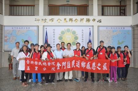 行政院金馬聯服中心訪南服中心 交流部會協調、為民服務經驗