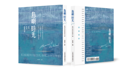 針對畜牧業汙染水資源與廢棄物影響飛安議題召開協調會