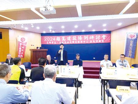 金管處團隊訪金馬中心 交流聚落文化保存等議題