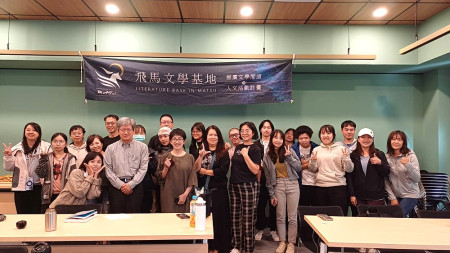 金管處團隊訪金馬中心 交流聚落文化保存等議題
