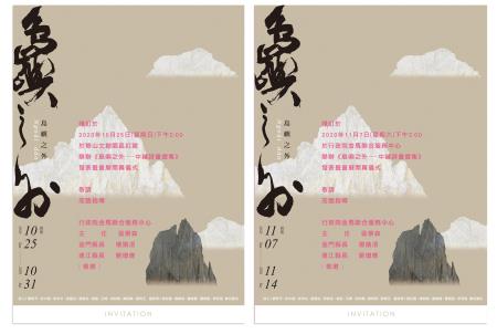 本中心召開「馬祖國內商港褔澳港區港運連營舍遷建案」協調會議