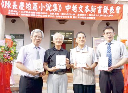 本中心召開「馬祖國內商港褔澳港區港運連營舍遷建案」協調會議